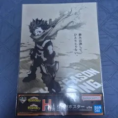 未開封 僕のヒーローアカデミア ヒロアカ 一番くじ H賞 ポスター