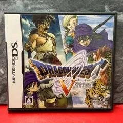●ドラゴンクエストV　天空の花嫁　ニンテンドー　DSソフト　説ヨレ　任天堂