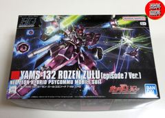 HG ゼータプラス ユニコーン版 ローゼン・ズール エピソード7版 2点