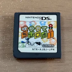 12-039 DS 咲かせて!ちびロボ!