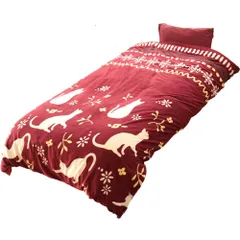 毛布の要らない!掛け布団カバー【掛けカバー/シングル】あったか 暖かい フリース素材 北欧 布団カバー