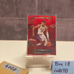 2026年最新】八村塁 サインの人気アイテム - メルカリ