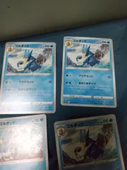 ポケモンカード ゴルダック まとめ処分 s-146