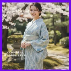 saya様ご専用　　　　　　　a1502☆*:.｡. 三日月とうさぎ.｡.:*☆  SHOPフォローでお値引きクーポン有り♪  ★正絹　袷　絞り染め　小紋　散歩着