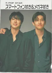 TVXQ ユノ チャンミン 東方神起 メガネ スマホ 拭き 韓流 グッズ fe001-30