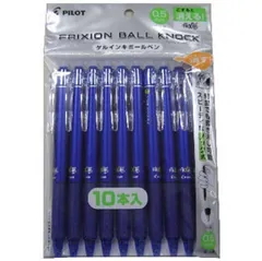 パイロット　フリクションボールノック0510本セット　P-LFBK-230EF10L