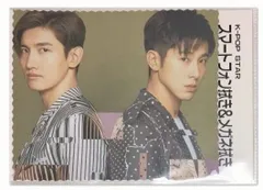 TVXQ メガネ拭き スマホ拭き ユノ ユンホ チャンミン 東方神起 韓流 グッズ fe001-7