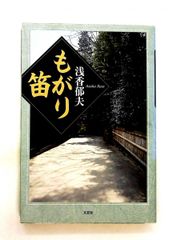 ケータイ刑事マニュアル テレビライフ編集部,宮崎 あおい,堀北 真希