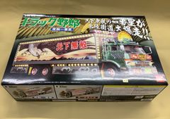 スカイネット1/32新型RCトラック野郎No.03一番星望郷一番星ラジコン中古 AOSHIMA 1/32 RCトラック野郎 No.3 一番星 望郷一番星 111192