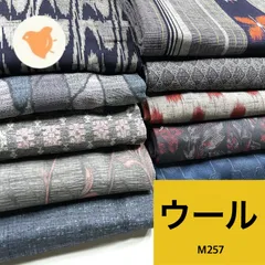 2025年最新】浴衣反物まとめ売りの人気アイテム - メルカリ