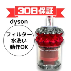 2026年最新】ダイソンcy25の人気アイテム - メルカリ