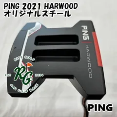 週末セール❕【新品未使用】PING ピンHARWOOD 33インチ パター 左 ヨドバシ.com - PING ピン PING 2021 HARWOOD（ハーウッド） パター 33