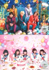 関ジャニ∞ 22-23年18祭 集合 フォトセット