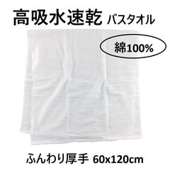 おしぼり 新品 ウエス 雑巾 【120枚】 - メルカリ