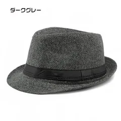 メンズ中折れハット｜秋冬用・暖かくおしゃれ