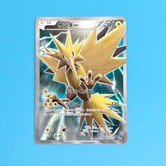 バクフーン ミラー L1 ソウルシルバーコレクション 017/070 ポケモン