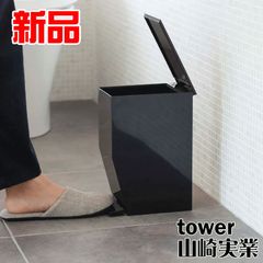 tower 3分別 キャスター付き ゴミ箱 ブラック - メルカリ