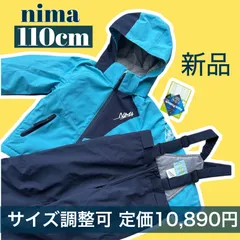 新品未使用タグ付き★nima ニマ　スキーウェア　男の子　女の子　撥水加工　サイズ調節可　匿名発送★110cm 100cm