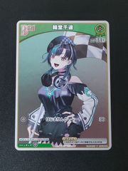 尾丸ポルカ 1st hBP01-070 ブルームカップ ベスト8 ホロカ - メルカリ