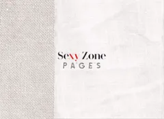 【中古-非常に良い】PAGES(初回限定盤B) - Sexy Zone (特典なし)