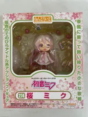 【未開封】ねんどろいど 274 キャラクター・ボーカルシリーズ01 桜ミク
