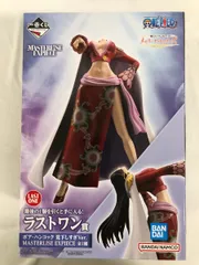 2026年最新】ボア・ハンコック ラストワンの人気アイテム - メルカリ