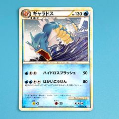 バクフーン ミラー L1 ソウルシルバーコレクション 017/070 ポケモン