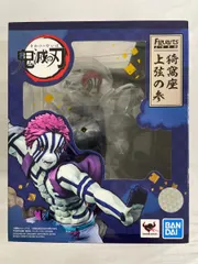 2025年最新】フィギュアーツZERO 猗窩座の人気アイテム - メルカリ