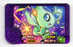 ポケモン カードダス 図鑑カード セレビィ - メルカリ