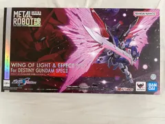【未開封】METAL ROBOT魂 ＜SIDE MS＞ デスティニーガンダムSpecII専用光の翼＆エフェクトセット 「機動戦士ガンダムSEED FREEDOM」