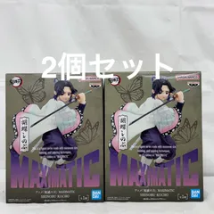 未開封 鬼滅の刃 MAXIMATIC 胡蝶しのぶ 2個セット LFQ578  f101