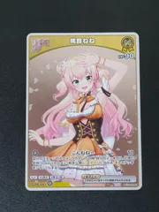 2025年最新】桃鈴ねね スリーブの人気アイテム - メルカリ