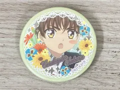 李小狼 キラキラ缶バッジコレクション クリアカード編 カードキャプターさくら カードキャプターさくら クリアカード編 李小狼 キラキラ缶バッジ