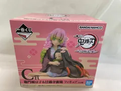【未開封】甘露寺蜜璃＆竈門禰豆子 「一番くじ 鬼滅の刃 ～いざ刀鍛冶の里へ～」 C賞 フィギュア