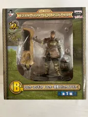 【未開封】一番くじ モンスターハンター 10thアニバーサリー B賞 ハンターフィギュア ハンター装備×リュウノアギト