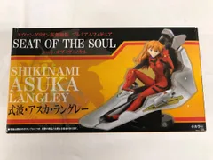 【未開封】式波・アスカ・ラングレー 「ヱヴァンゲリヲン新劇場版」 プレミアムフィギュア シート・オブ・ザ・ソウル