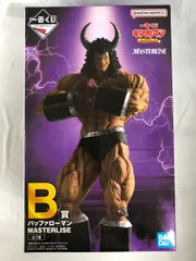 格安 セット 2点 まとめ売り 一番くじ キン肉マン A B バッファローマン 格安 セット 2点 まとめ売り 一番くじ キン肉マン A B バッファローマン