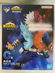 【未開封】C賞 轟焦凍 MASTERLISE 一番くじ 僕のヒーローアカデミア -幸せの上に-
