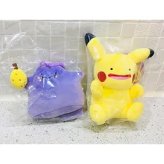 韓国限定ポケモン　へんしんメタモン　ピカチュウ ぬいぐるみキーホルダーキーリング