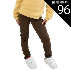 種類96：DV-1【20-16】BROWN/110cm 【 超目玉アイテム★ 】【送料無料】ストレッチパンツ キッズ 男の子 ロングパンツ 女の子 カラーパンツ レギンス パンツ 長ズボン レギパン 子供 無地 黒 ブラック 赤 青 紫 緑 紺 80cm 90