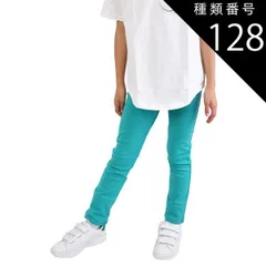 種類128：DV-1【20-8】EMERALD-GREEN/130cm 【 超目玉アイテム★ 】【送料無料】ストレッチパンツ キッズ 男の子 ロングパンツ 女の子 カラーパンツ レギンス パンツ 長ズボン レギパン 子供 無地 黒 ブラック 赤 青 紫 緑 紺
