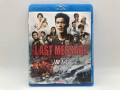 2026年最新】海猿 blu-rayの人気アイテム - メルカリ