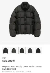 POLYTERUパッチドジップダウンファーカラージャケット DARKチャコール 4