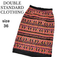 【美品】希少 DOUBLE STANDARD CLOTHING ダブルスタンダードクロージング タイトスカート スパンコール 総柄 マルチカラー サイズ36 レディース ロング丈