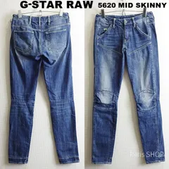 G-STAR RAW　ジースターロゥ　5620 MID スキニーバイカー　W68cm/w23　ストレッチ　レディース　インディゴ