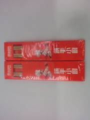 Item thumbnail for item ca559416-ce3f-4f05-8988-62dd3db510e4