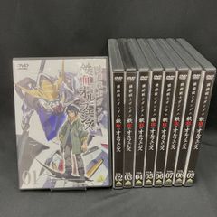 機動戦士ガンダム 鉄血のオルフェンズ 1期+2期 全18巻 レンタルDVD