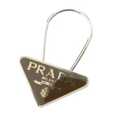 プラダ 三角ロゴ キーチャーム キーホルダー ブラウン シルバー【中古】