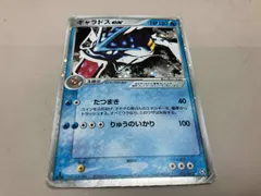 2025年最新】ギャラドスEXの人気アイテム - メルカリ