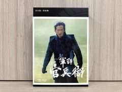 NHK大河ドラマ 軍師官兵衛 完全版 第弐集 Blu-ray BOX〈5枚組〉 - メルカリ